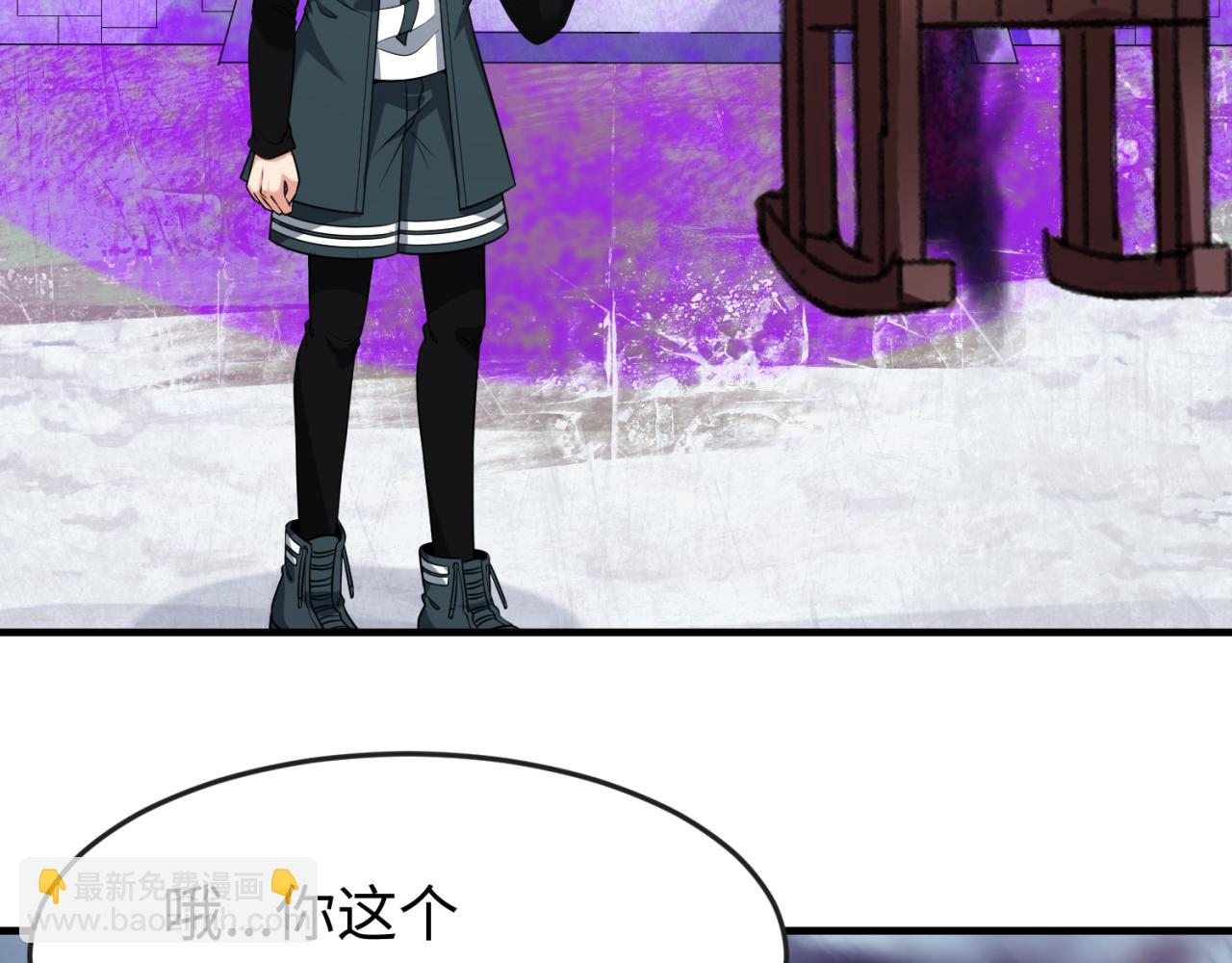 🍛全球诡异时代 第136话 无解的梦！ 第43页