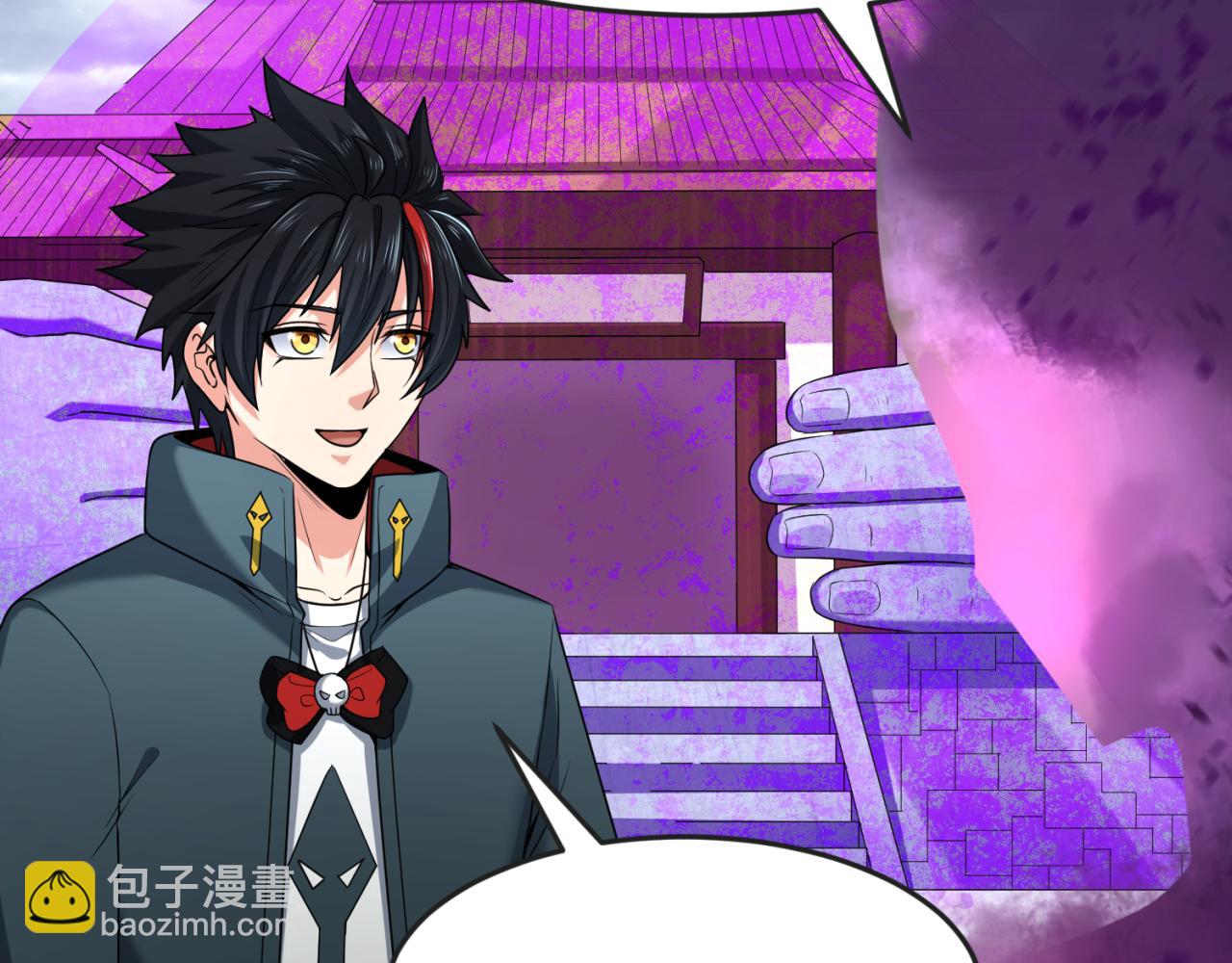 🍛全球诡异时代 第136话 无解的梦！ 第46页
