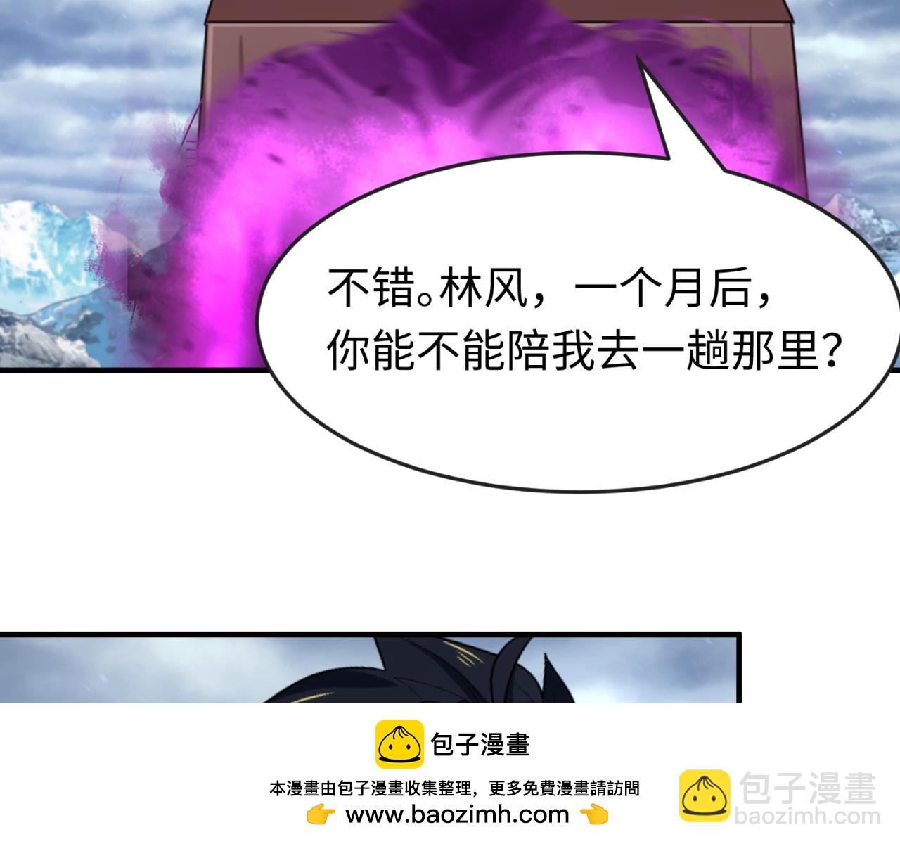 🍛全球诡异时代 第136话 无解的梦！ 第50页