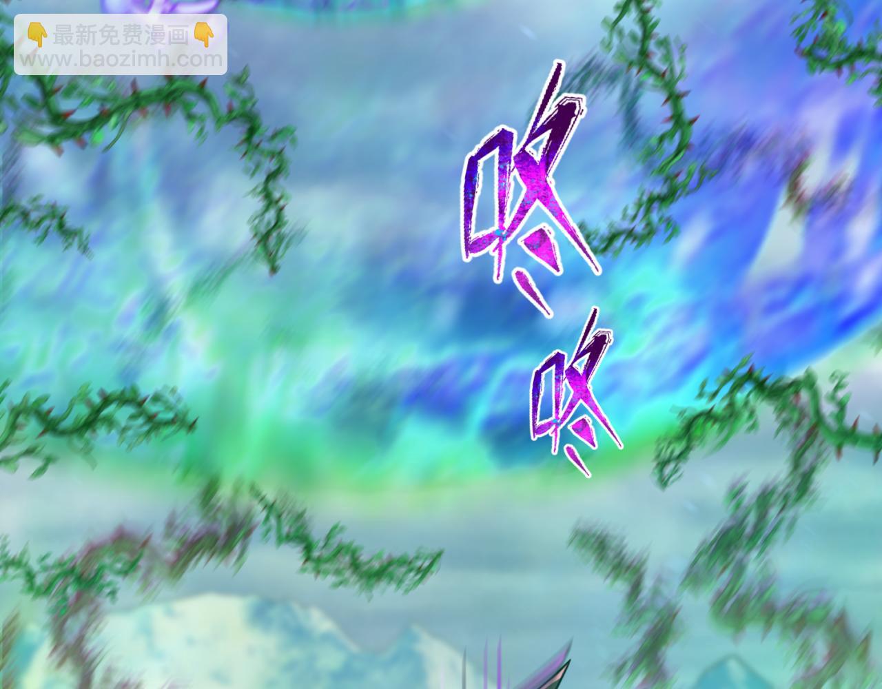🍛全球诡异时代 第136话 无解的梦！ 第7页