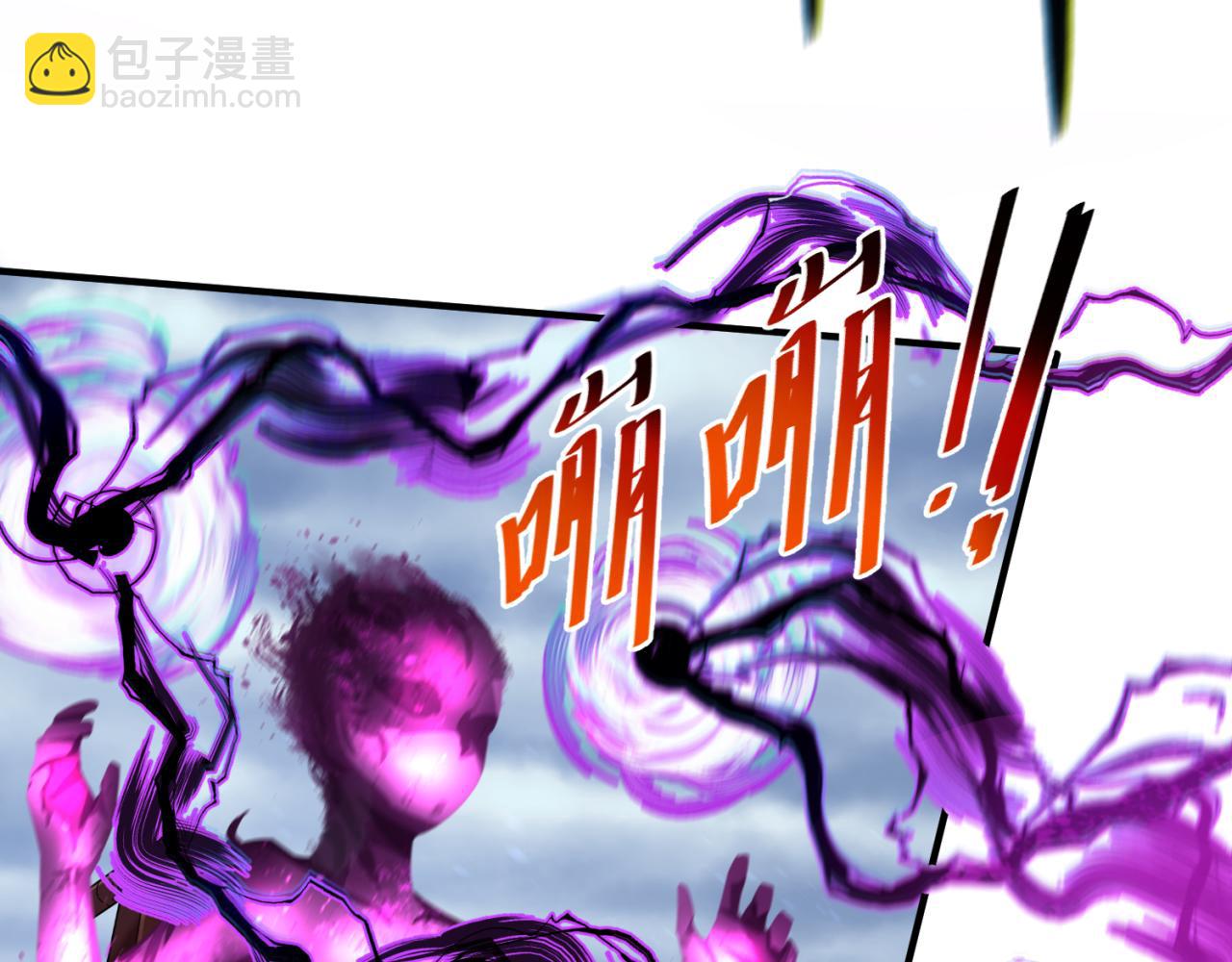 🍛全球诡异时代 第136话 无解的梦！ 第9页