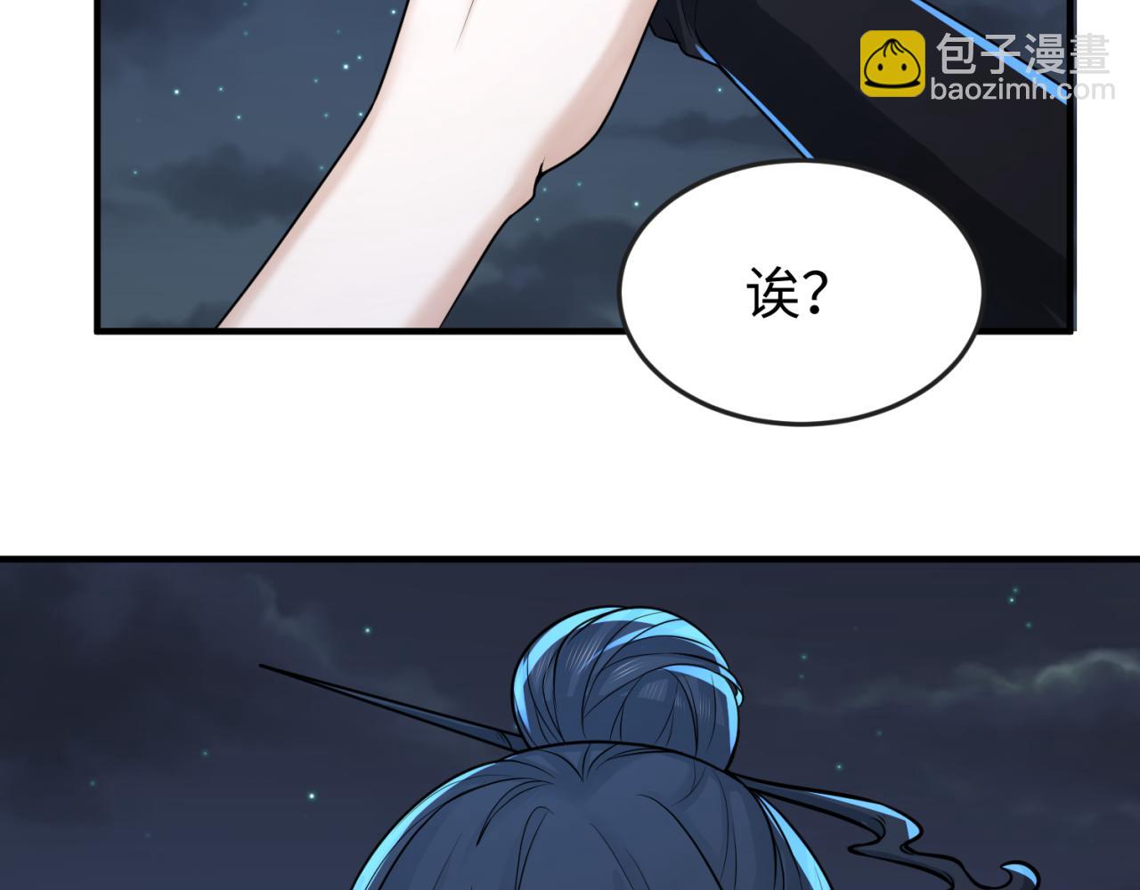 🍛全球诡异时代 第138话 江薇解梦 第13页