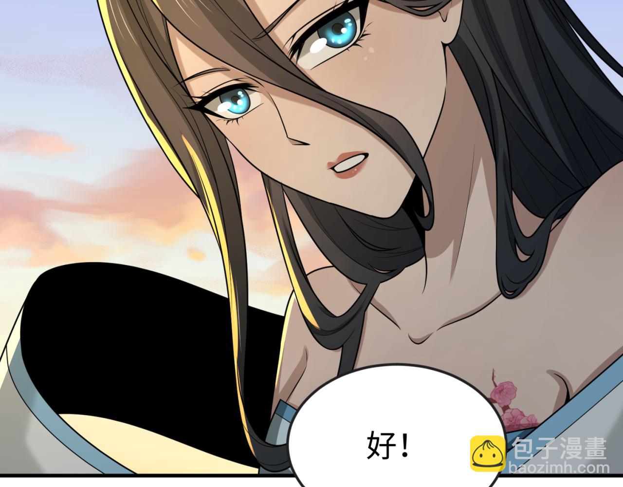 🍛全球诡异时代 第138话 江薇解梦 第28页