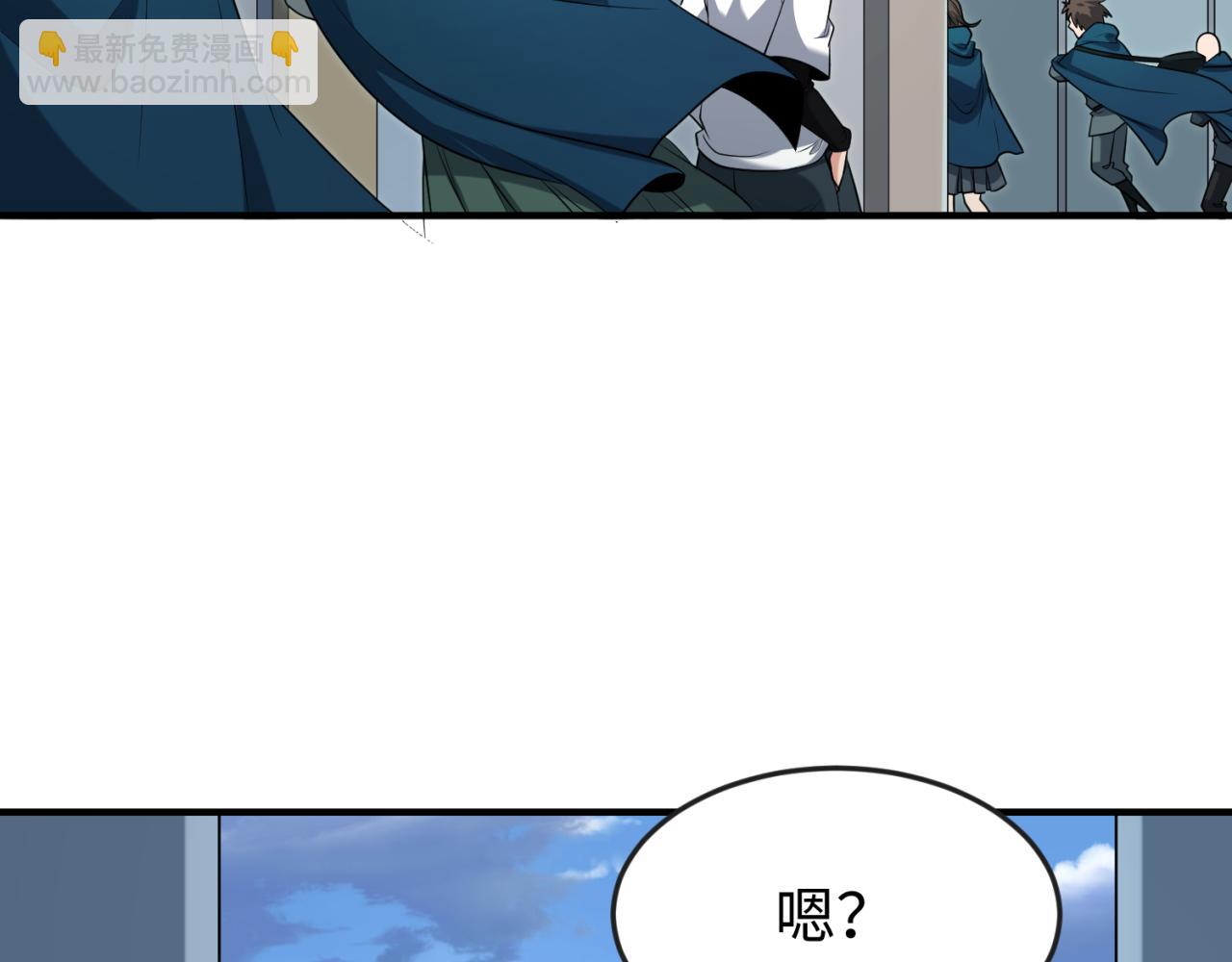 🍛全球诡异时代 第138话 江薇解梦 第48页