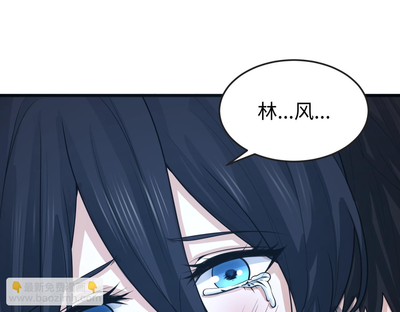 🍛全球诡异时代 第138话 江薇解梦 第5页