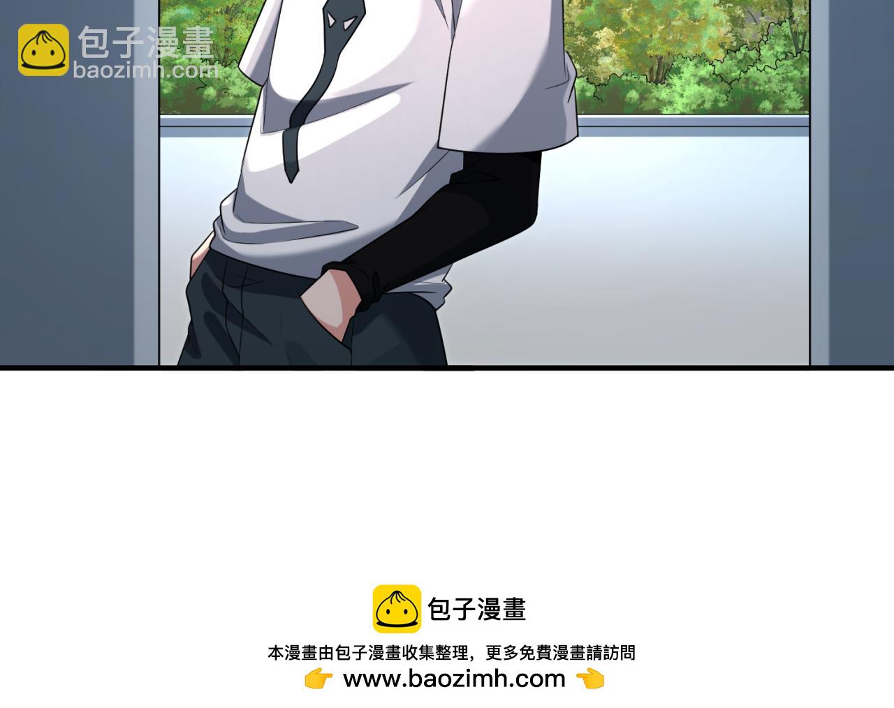 🍛全球诡异时代 第138话 江薇解梦 第50页