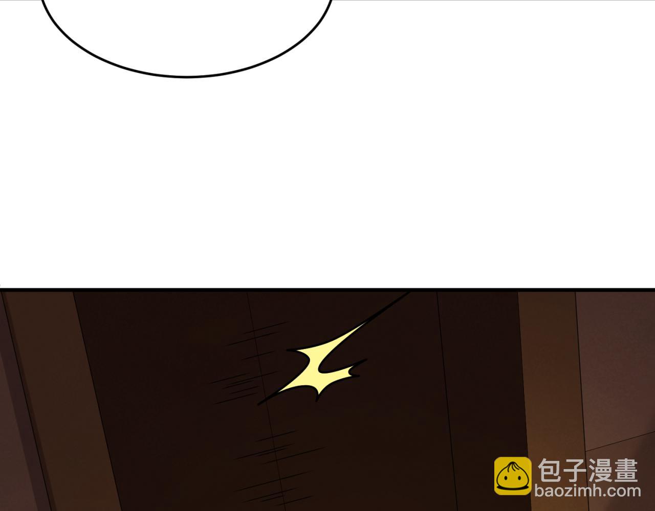🍛全球诡异时代 第140话 金字塔的诅咒！ 第11页