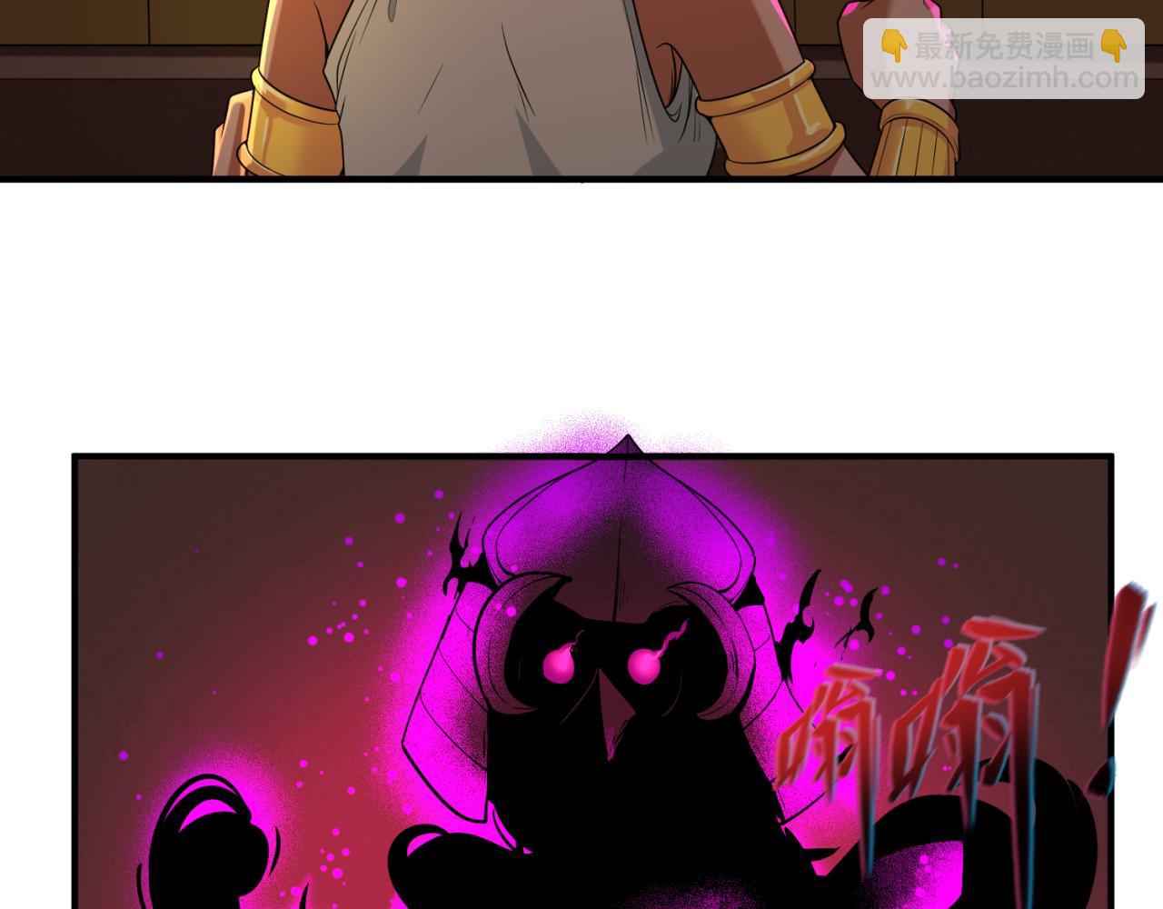 🍛全球诡异时代 第140话 金字塔的诅咒！ 第23页