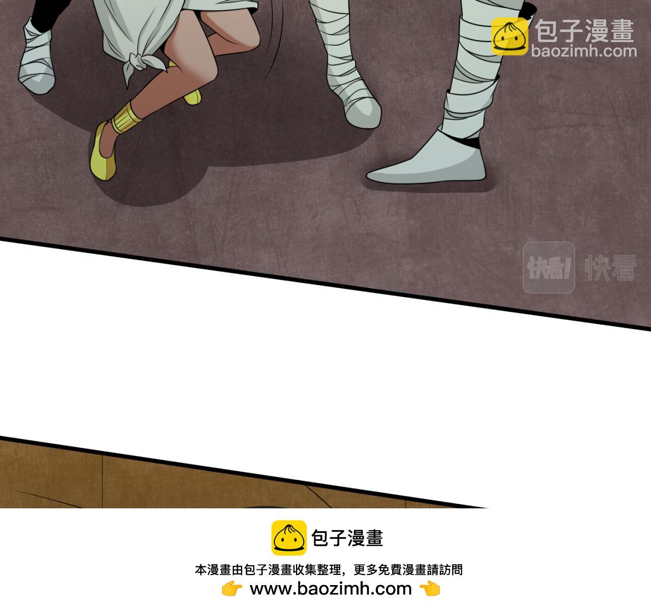 🍛全球诡异时代 第140话 金字塔的诅咒！ 第50页