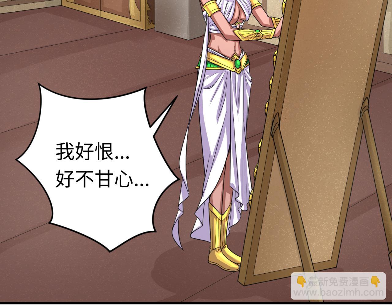 🍛全球诡异时代 第142话 跨越千年的羁绊！ 第11页