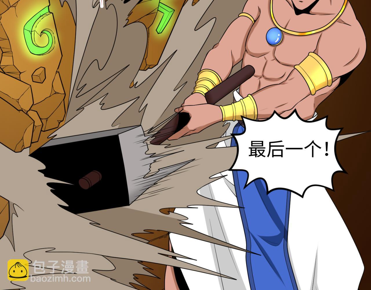 🍛全球诡异时代 第142话 跨越千年的羁绊！ 第36页