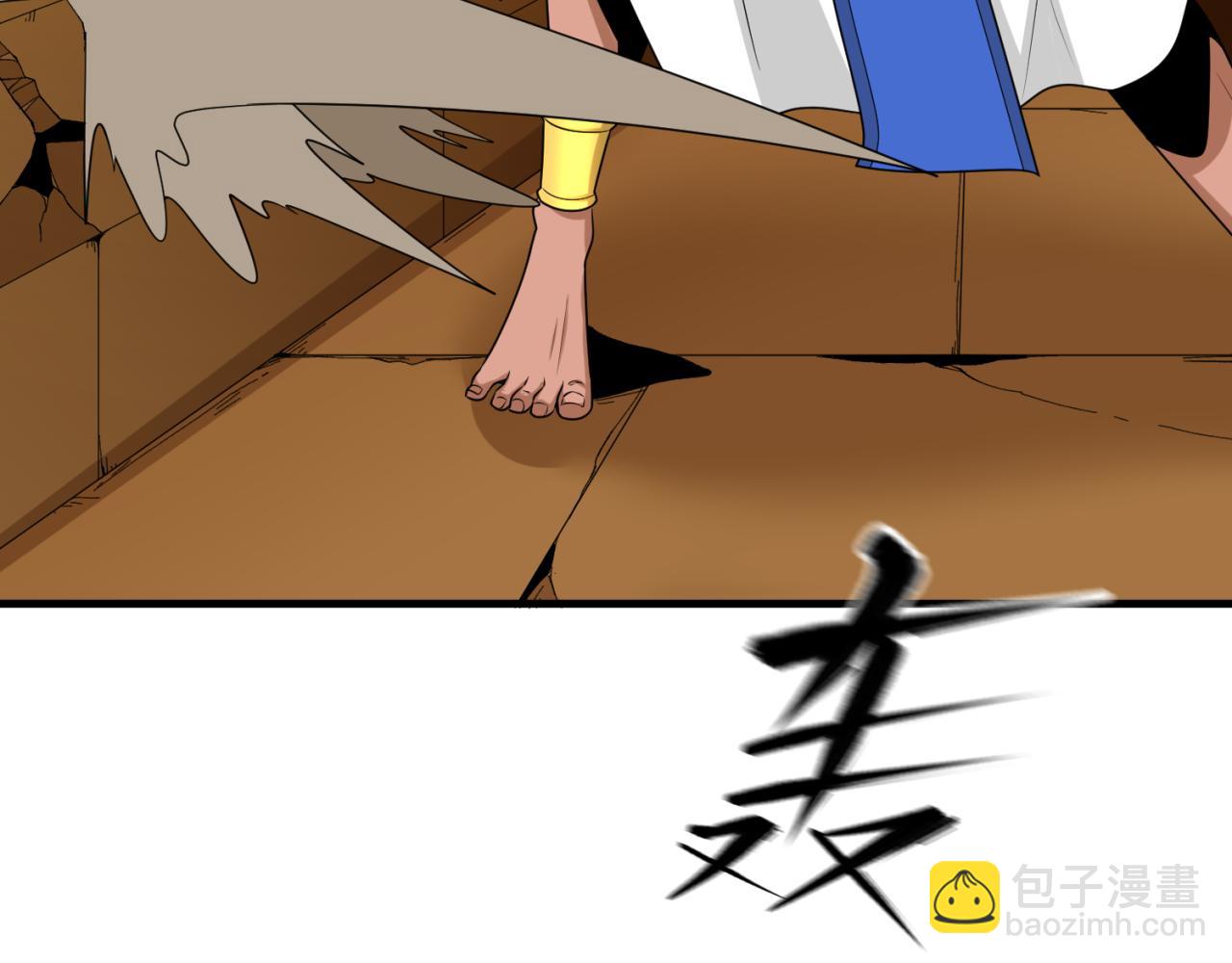 🍛全球诡异时代 第142话 跨越千年的羁绊！ 第37页