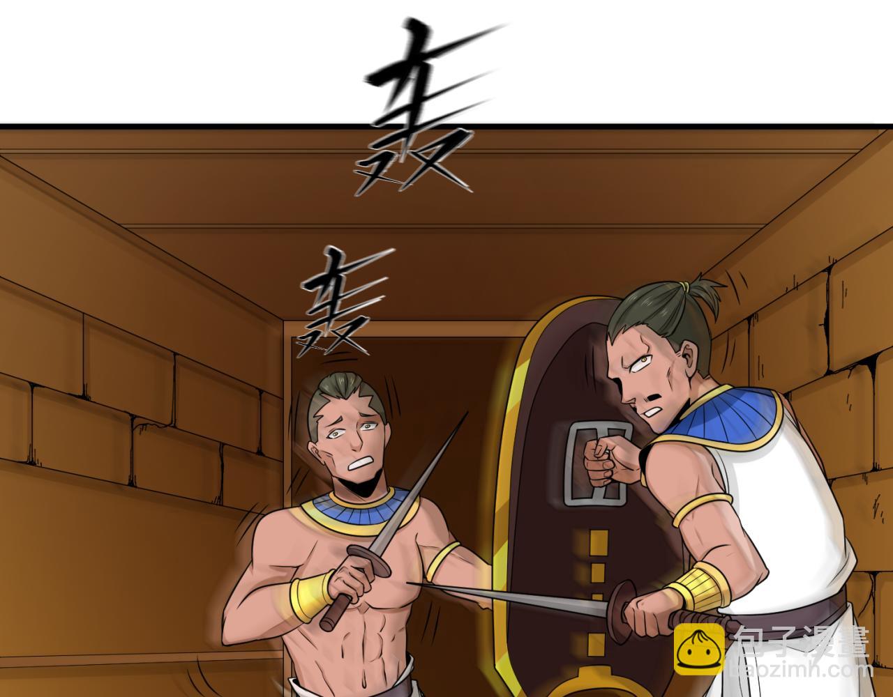 🍛全球诡异时代 第142话 跨越千年的羁绊！ 第38页