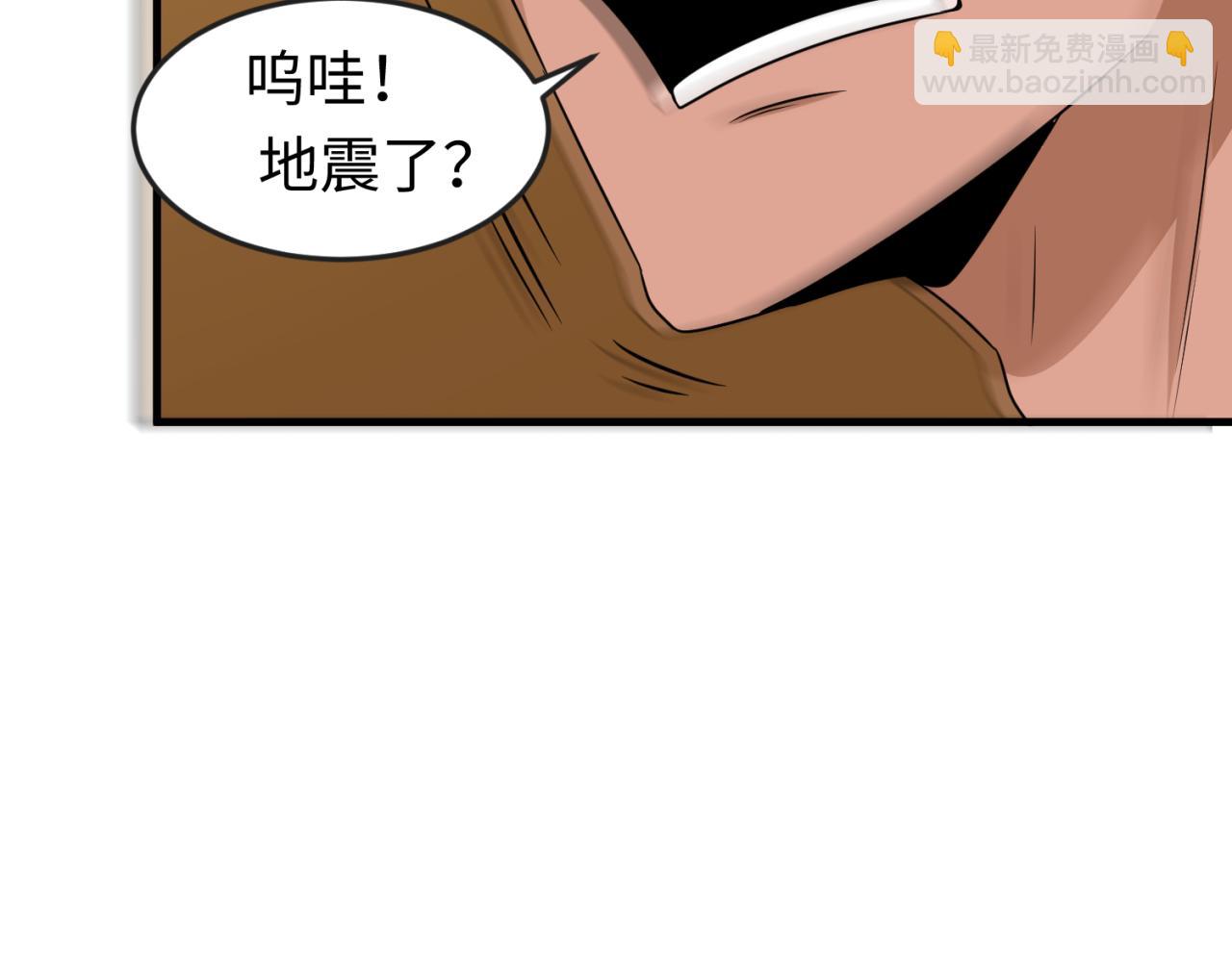 🍛全球诡异时代 第142话 跨越千年的羁绊！ 第41页