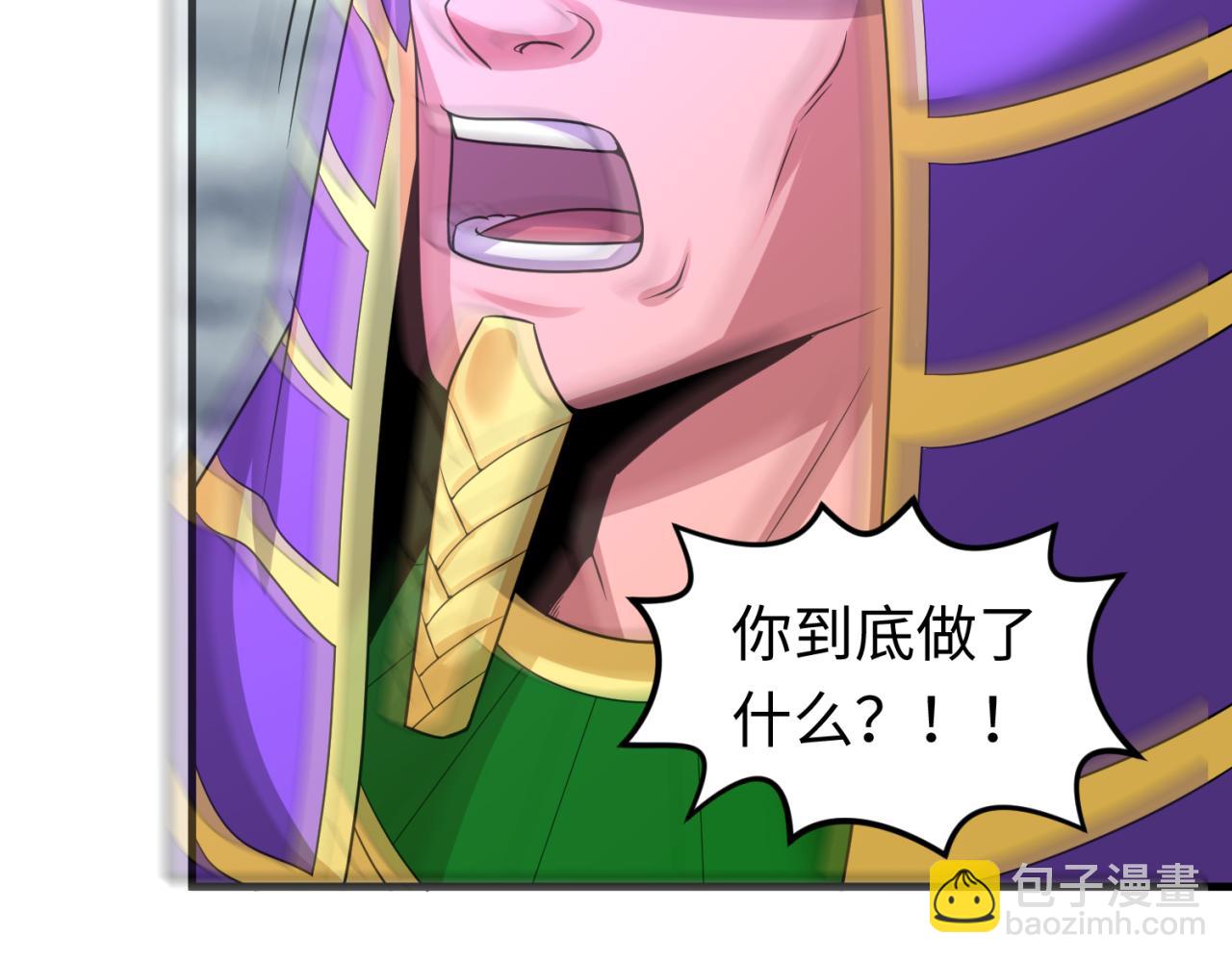 🍛全球诡异时代 第142话 跨越千年的羁绊！ 第46页
