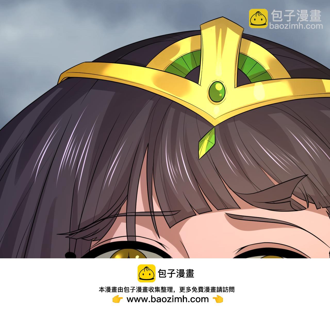 🍛全球诡异时代 第142话 跨越千年的羁绊！ 第50页