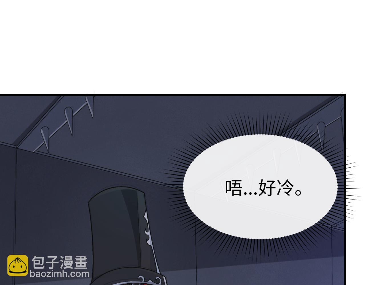 🍛全球诡异时代 第144画 鬼城之主 第17页