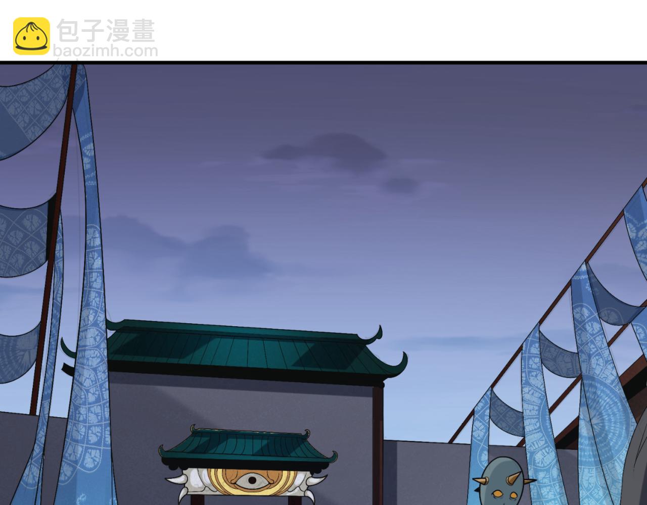 🍛全球诡异时代 第144画 鬼城之主 第19页