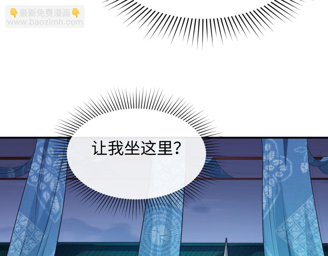 🍛全球诡异时代 第144画 鬼城之主 第21页