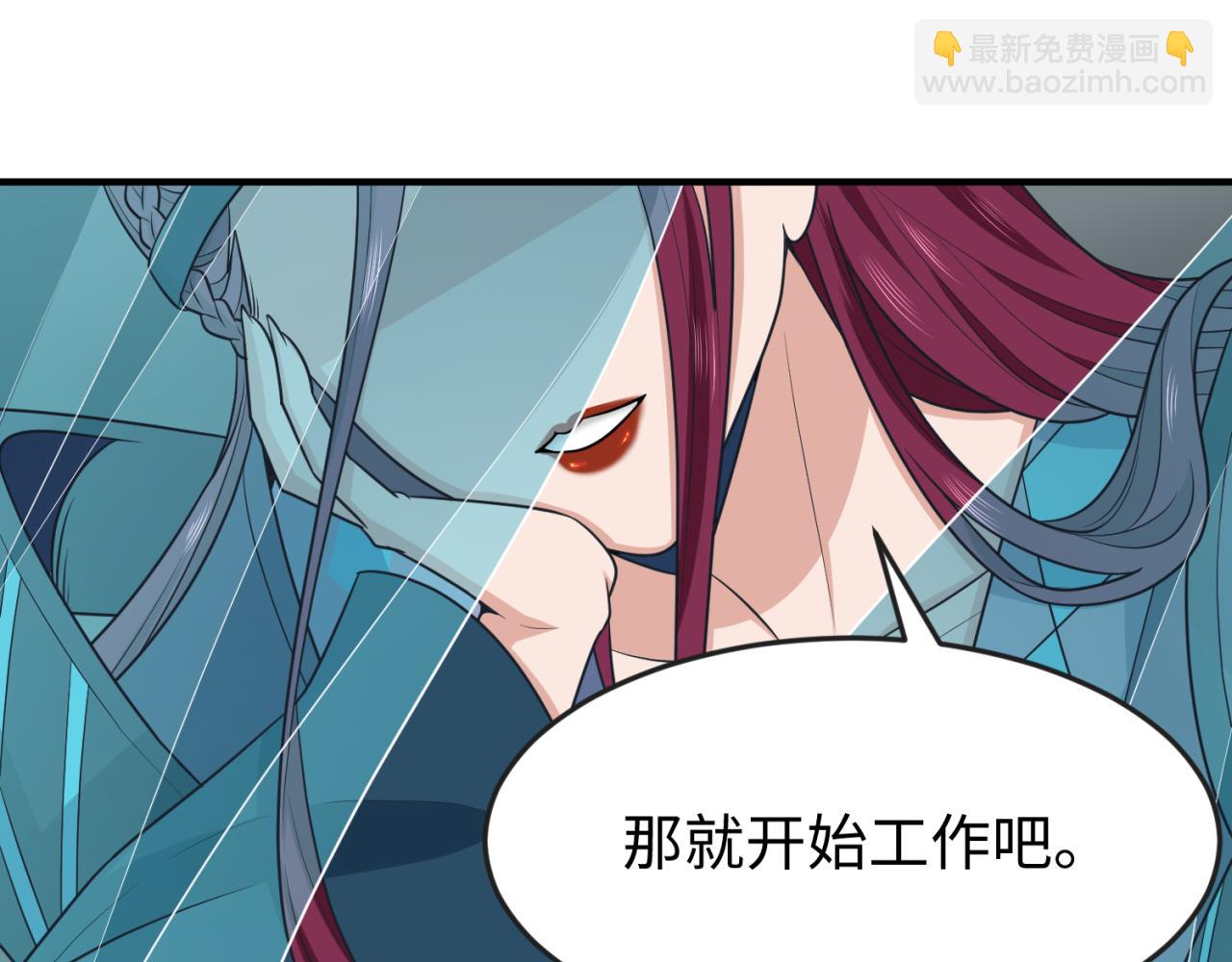 🍛全球诡异时代 第144画 鬼城之主 第29页