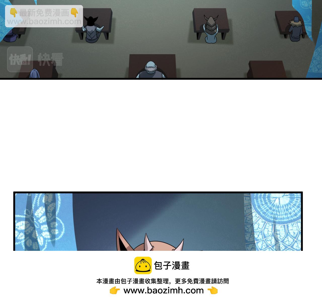 🍛全球诡异时代 第144画 鬼城之主 第50页