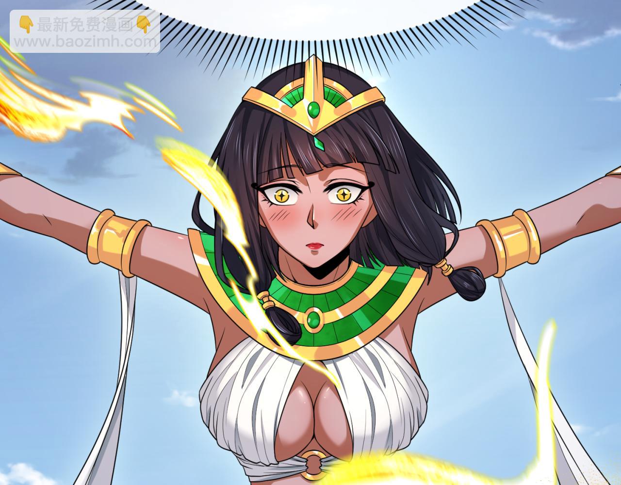 🍛全球诡异时代 第146话 女王复苏任务 第12页