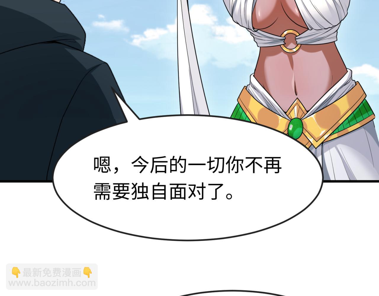 🍛全球诡异时代 第146话 女王复苏任务 第17页