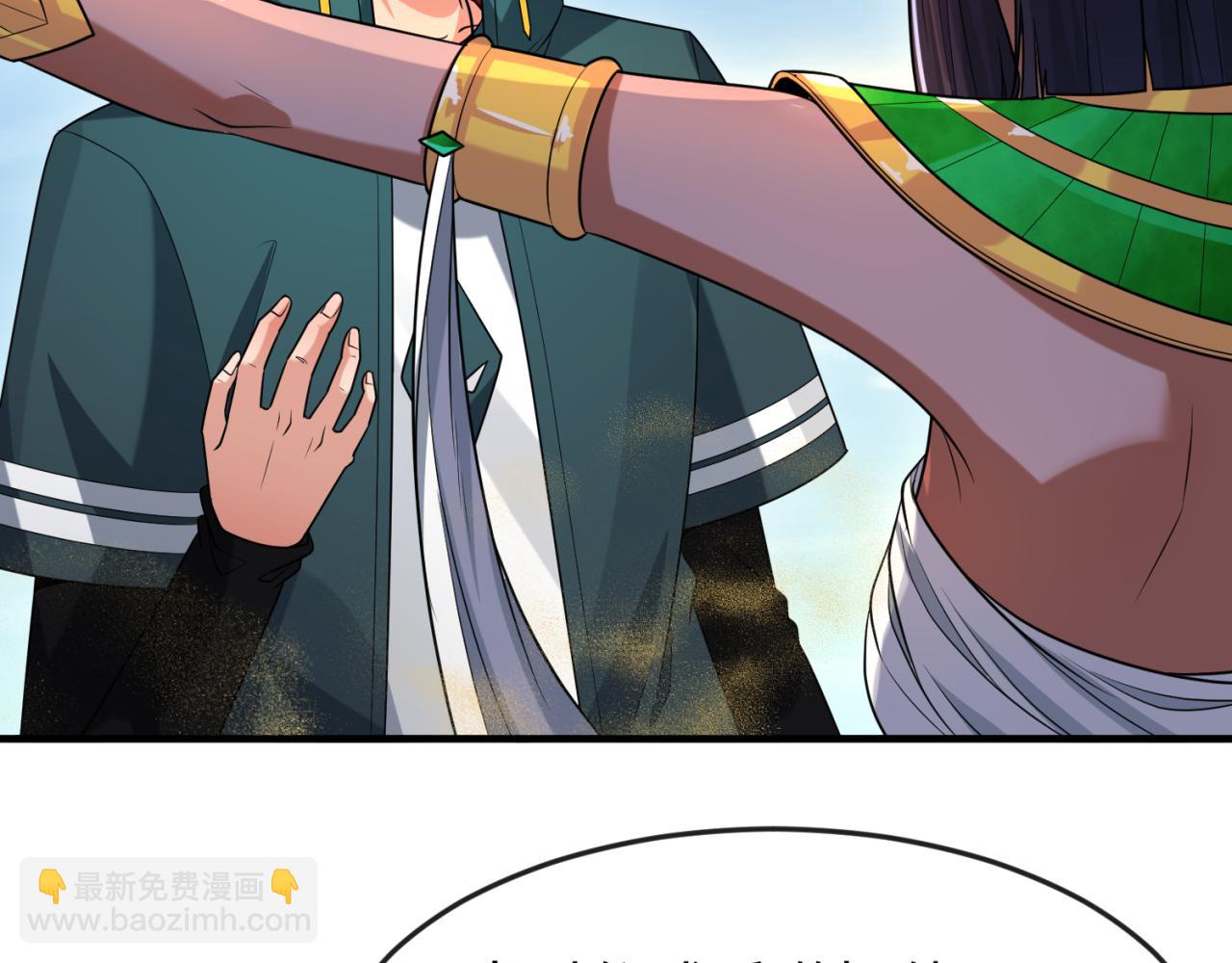 🍛全球诡异时代 第146话 女王复苏任务 第19页