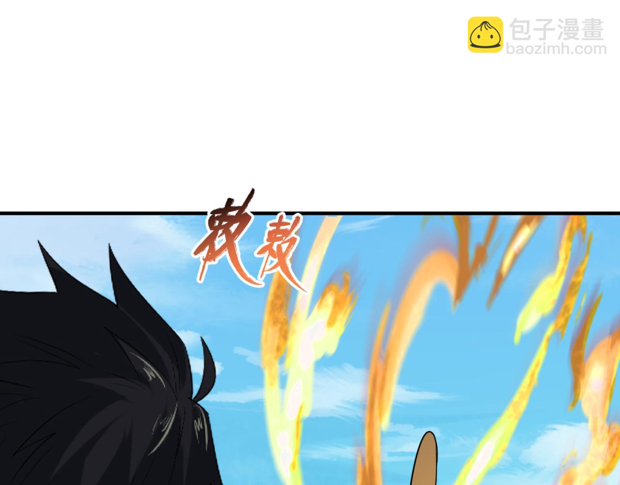 🍛全球诡异时代 第146话 女王复苏任务 第29页