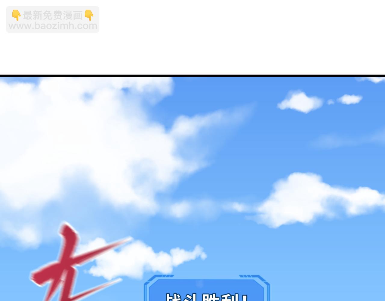 🍛全球诡异时代 第146话 女王复苏任务 第38页