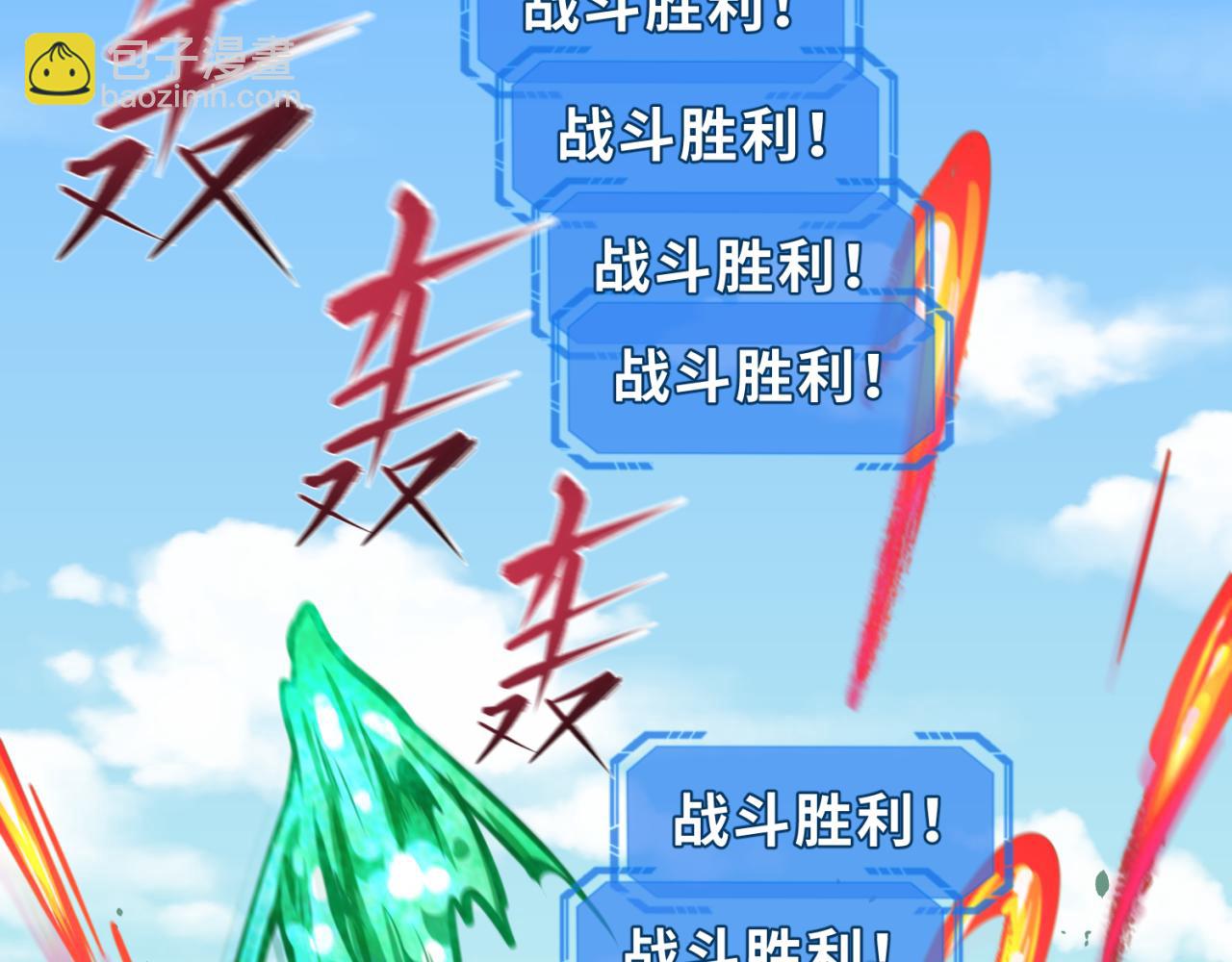 🍛全球诡异时代 第146话 女王复苏任务 第39页