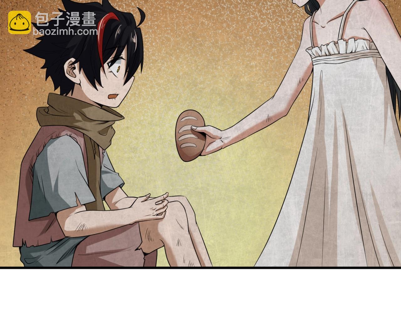 🍛全球诡异时代 第16话 打破诅咒 第11页