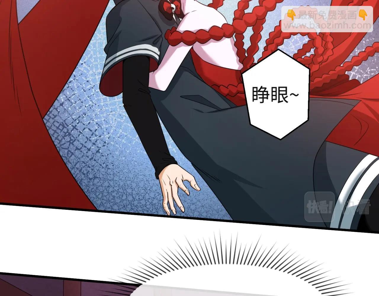 🍛全球诡异时代 第16话 打破诅咒 第30页