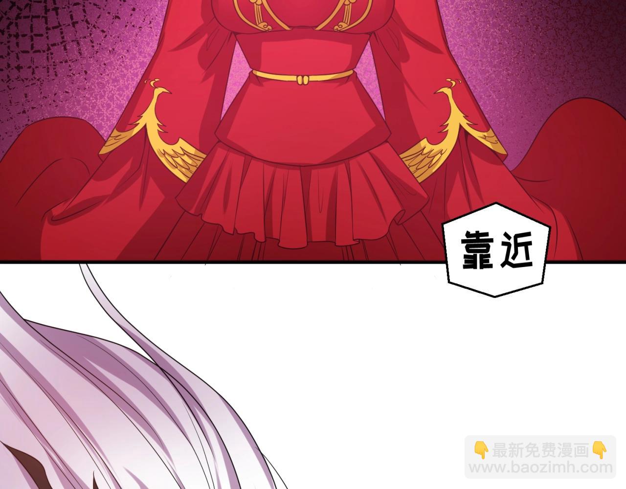 🍛全球诡异时代 第16话 打破诅咒 第33页