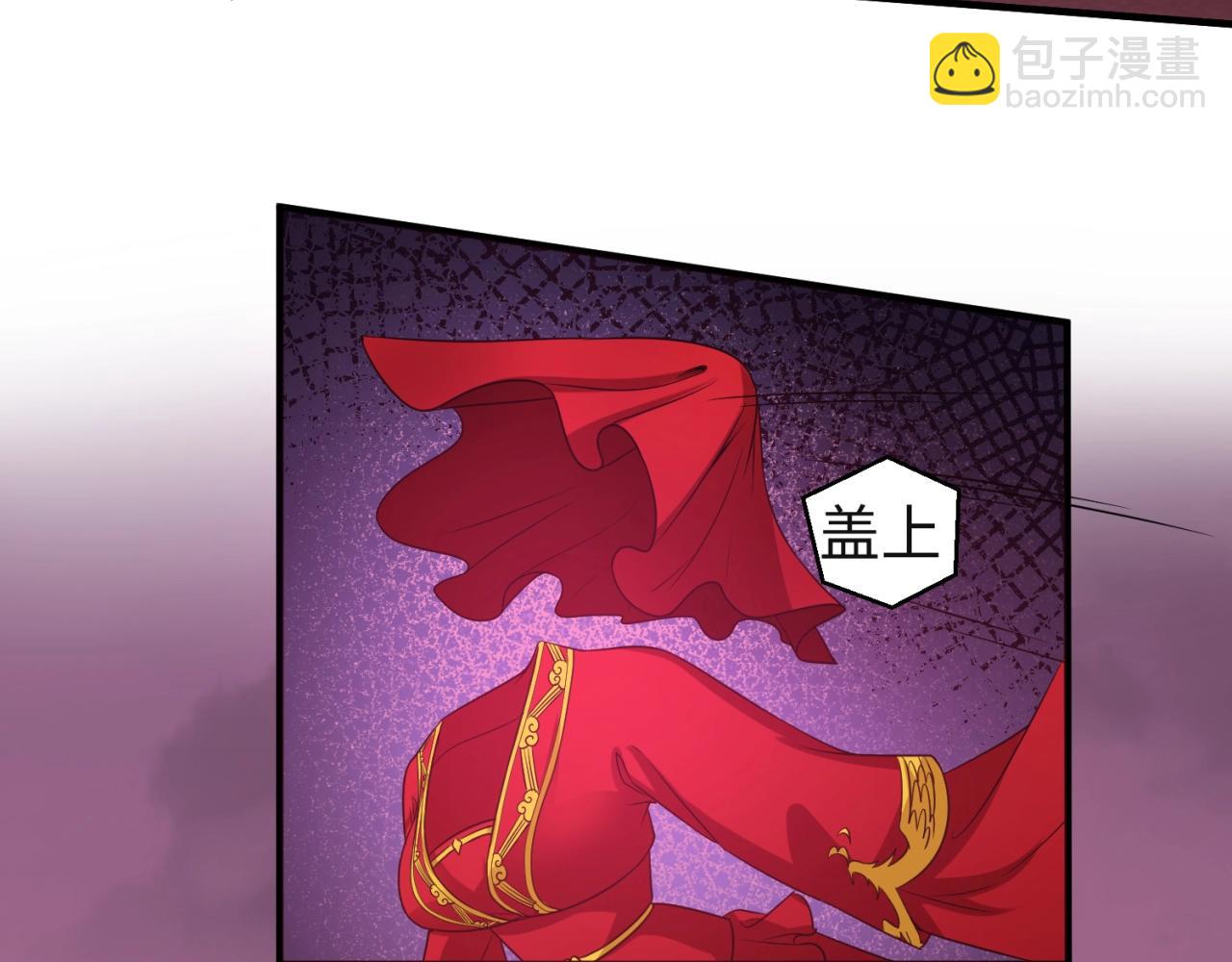 🍛全球诡异时代 第16话 打破诅咒 第39页