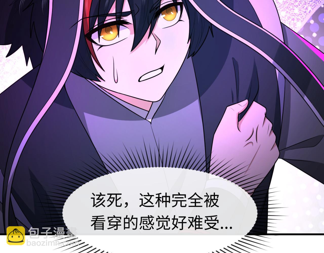 🍛全球诡异时代 第150话 全员大危机！ 第12页