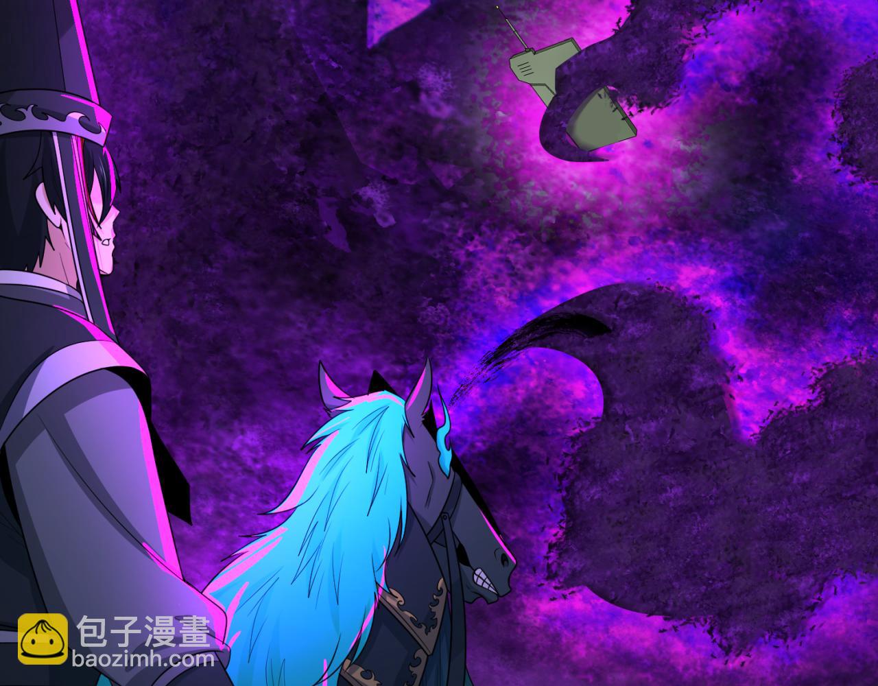 🍛全球诡异时代 第150话 全员大危机！ 第16页