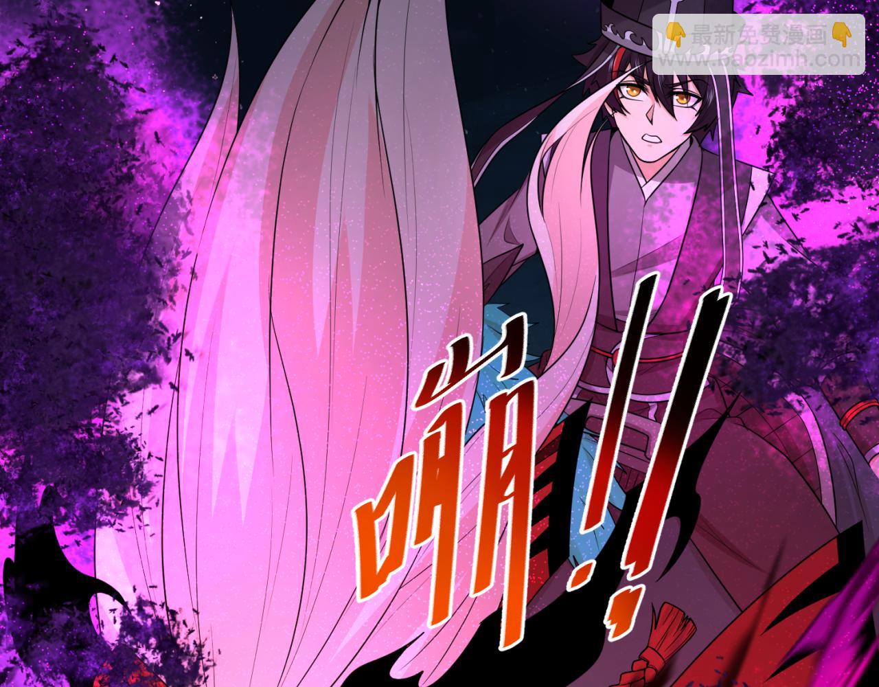 🍛全球诡异时代 第150话 全员大危机！ 第20页