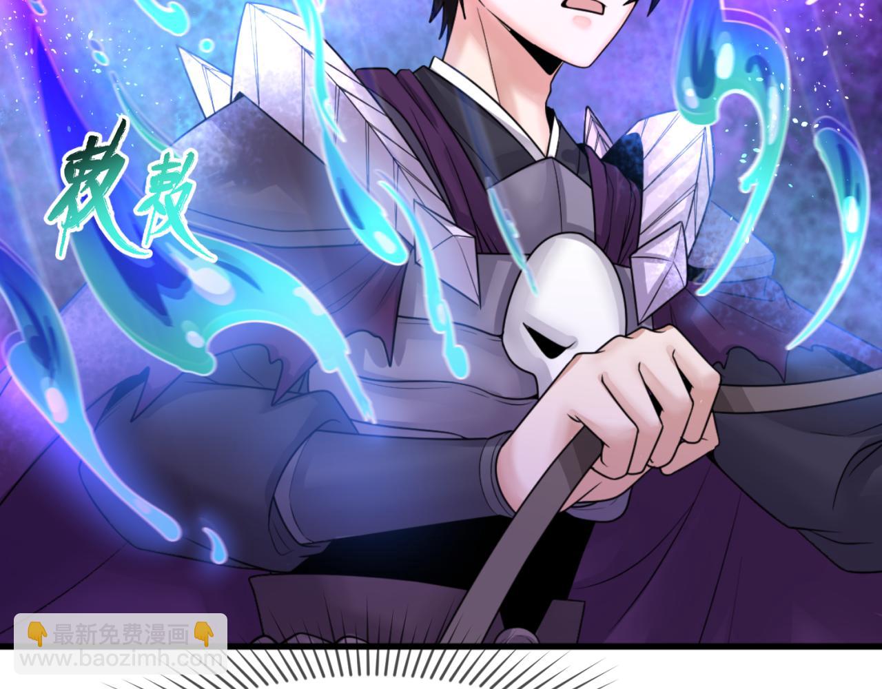 🍛全球诡异时代 第150话 全员大危机！ 第25页