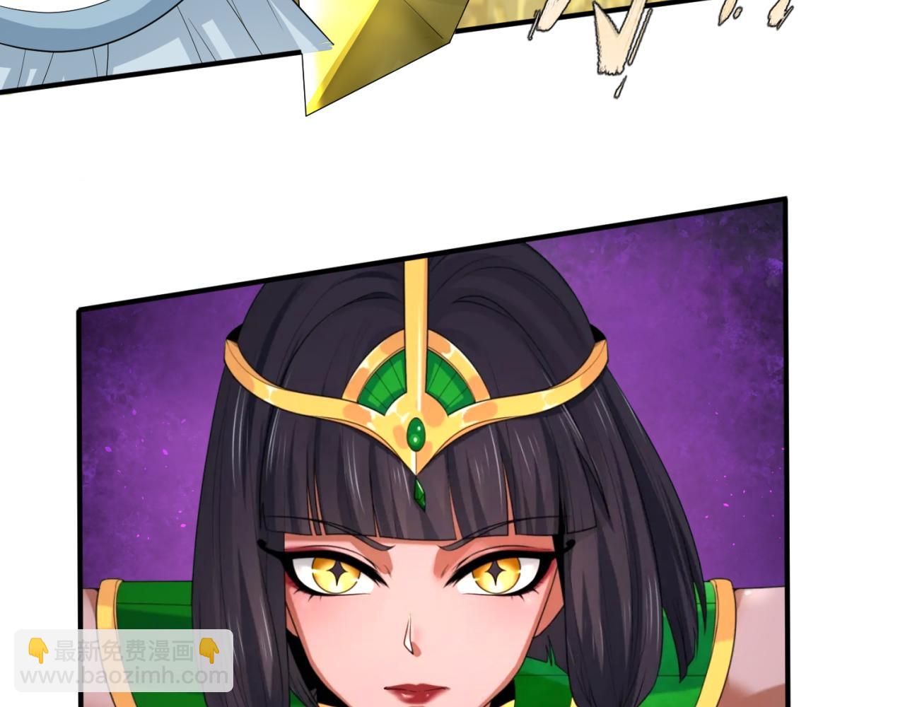 🍛全球诡异时代 第150话 全员大危机！ 第31页