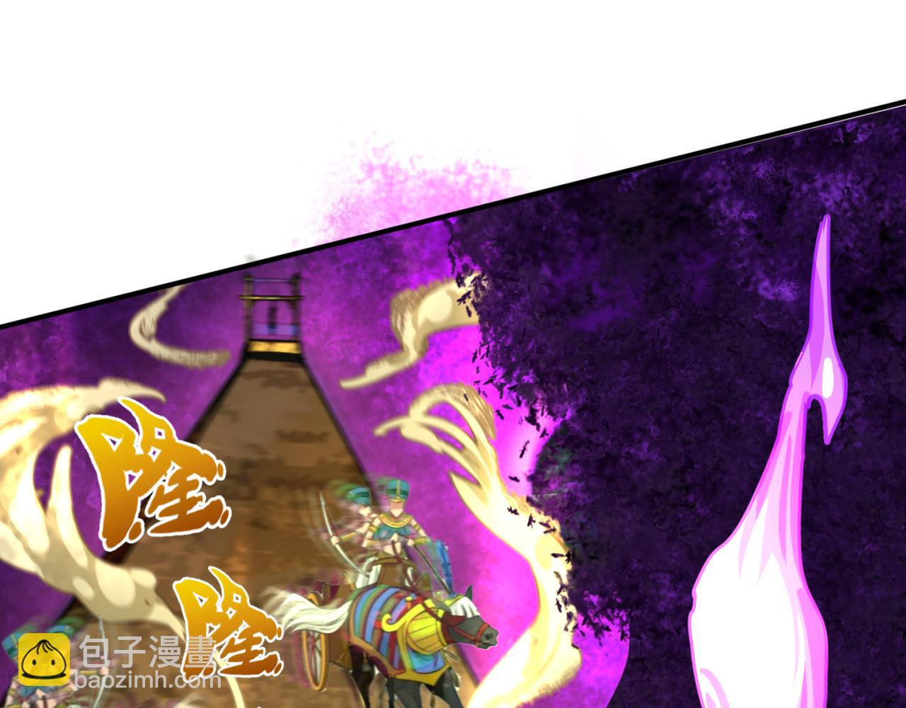 🍛全球诡异时代 第150话 全员大危机！ 第34页