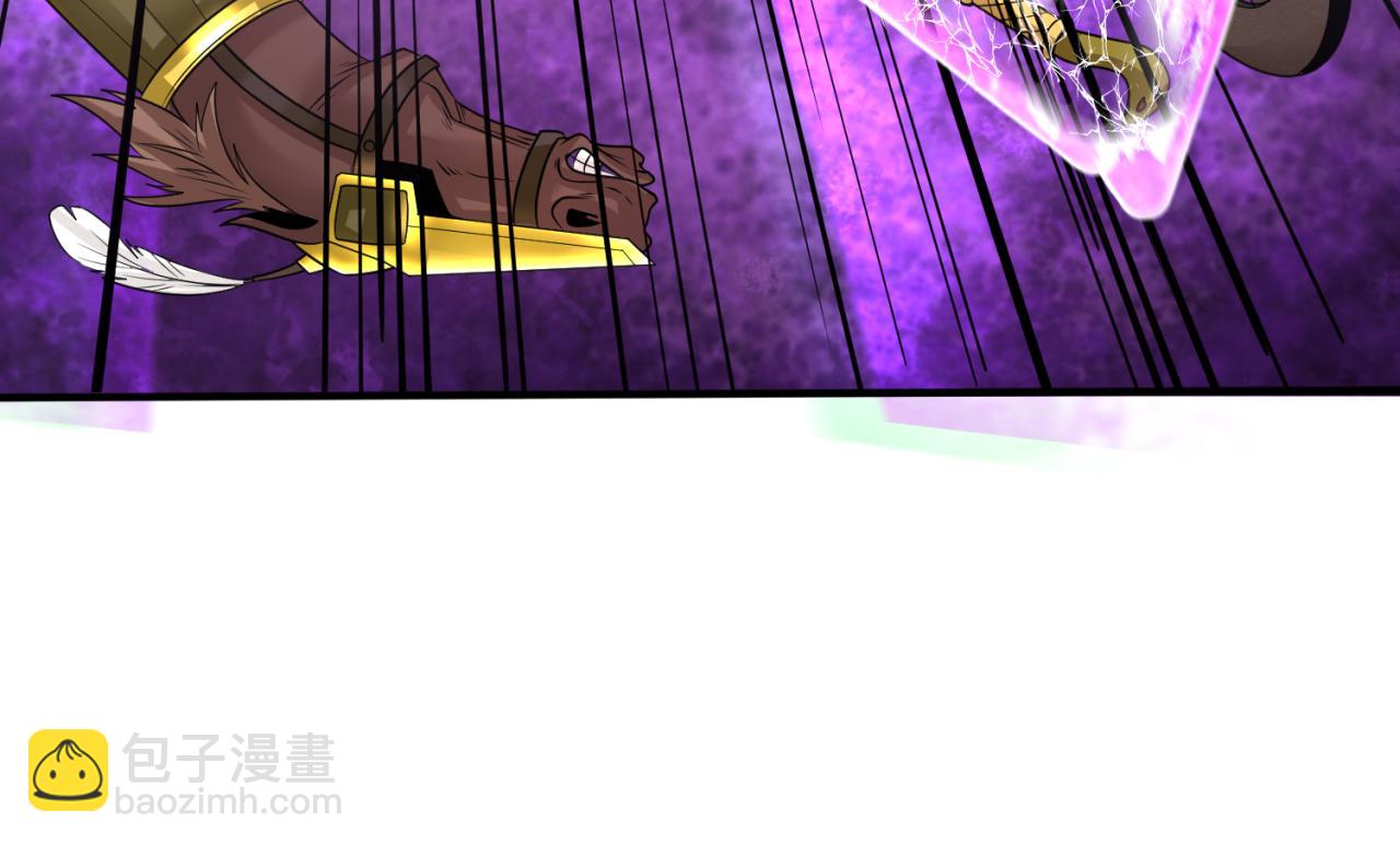 🍛全球诡异时代 第150话 全员大危机！ 第42页