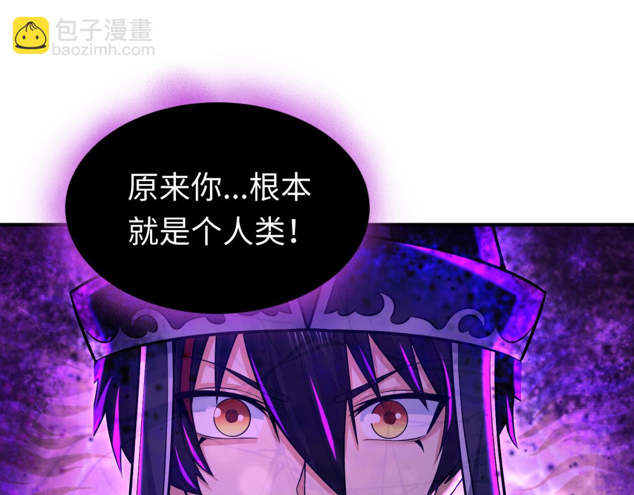 🍛全球诡异时代 第150话 全员大危机！ 第5页