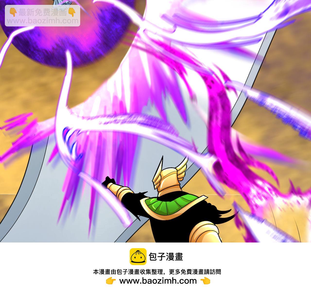🍛全球诡异时代 第150话 全员大危机！ 第50页