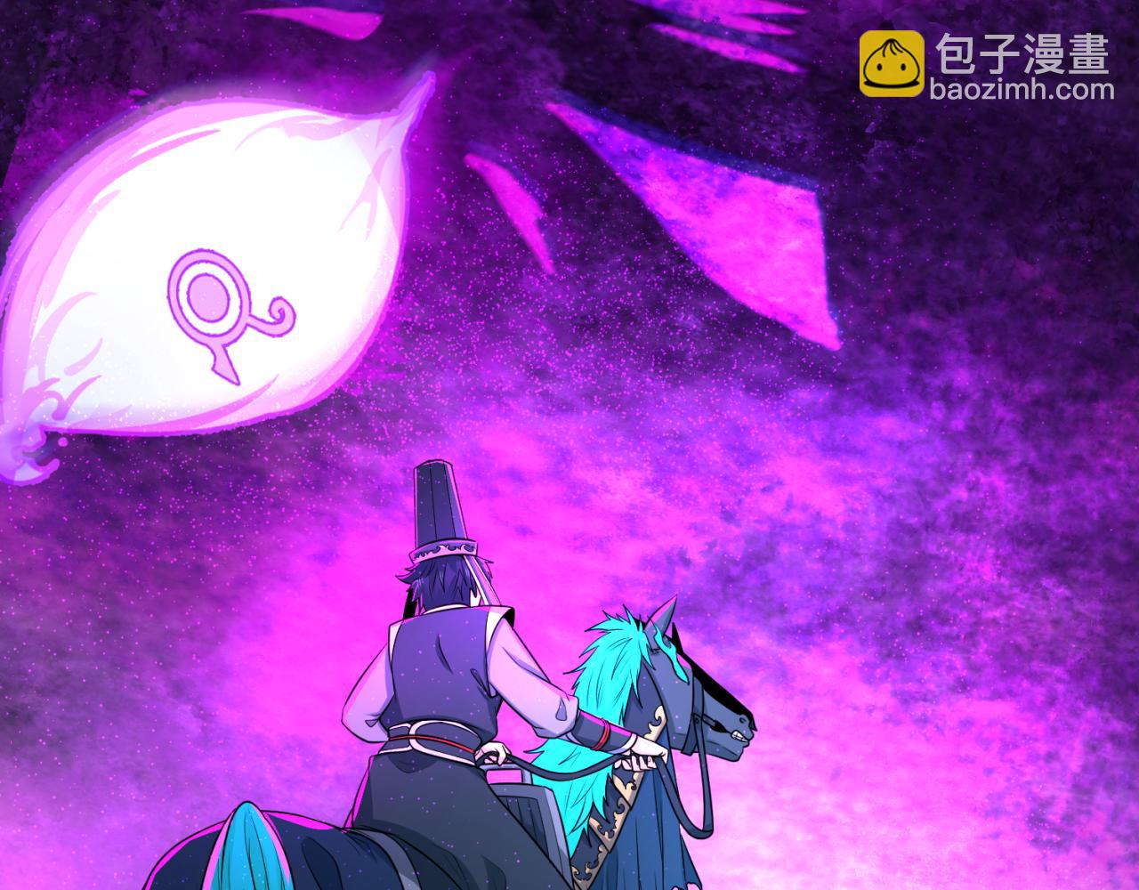 🍛全球诡异时代 第150话 全员大危机！ 第9页
