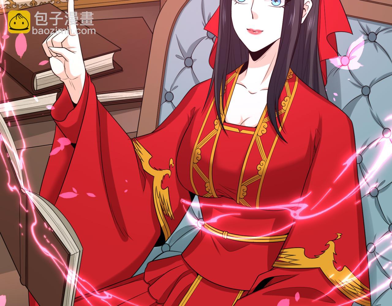 🍛全球诡异时代 第152话 幽冥聚魂术！ 第36页