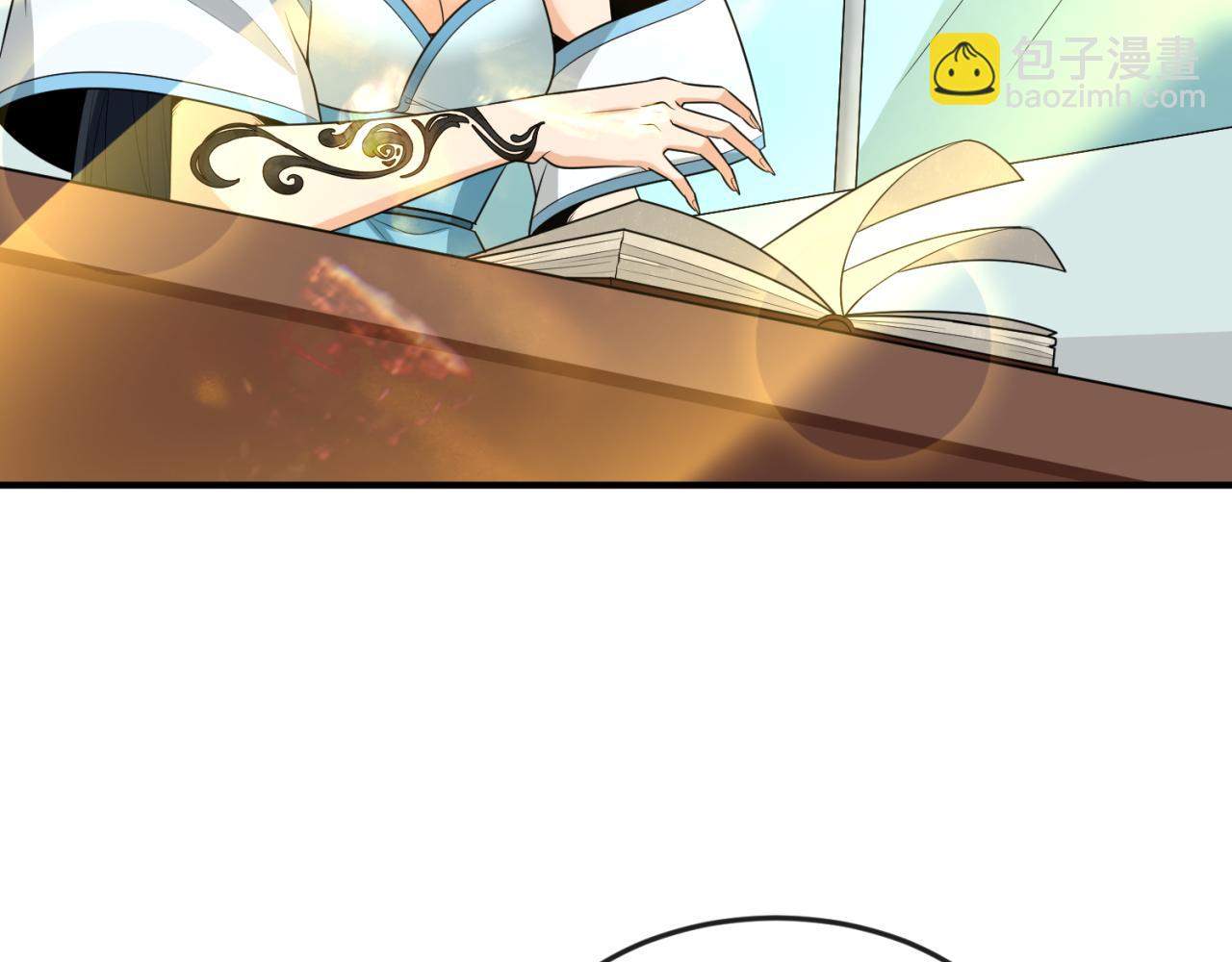 🍛全球诡异时代 第152话 幽冥聚魂术！ 第39页