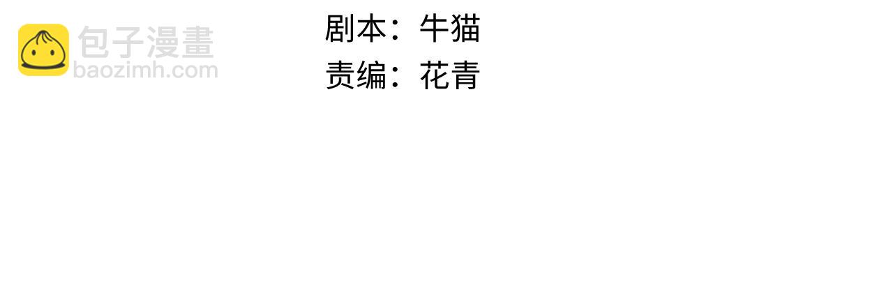 🍛全球诡异时代 第152话 幽冥聚魂术！ 第4页