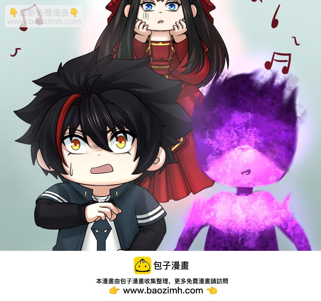 🍛全球诡异时代 第152话 幽冥聚魂术！ 第50页
