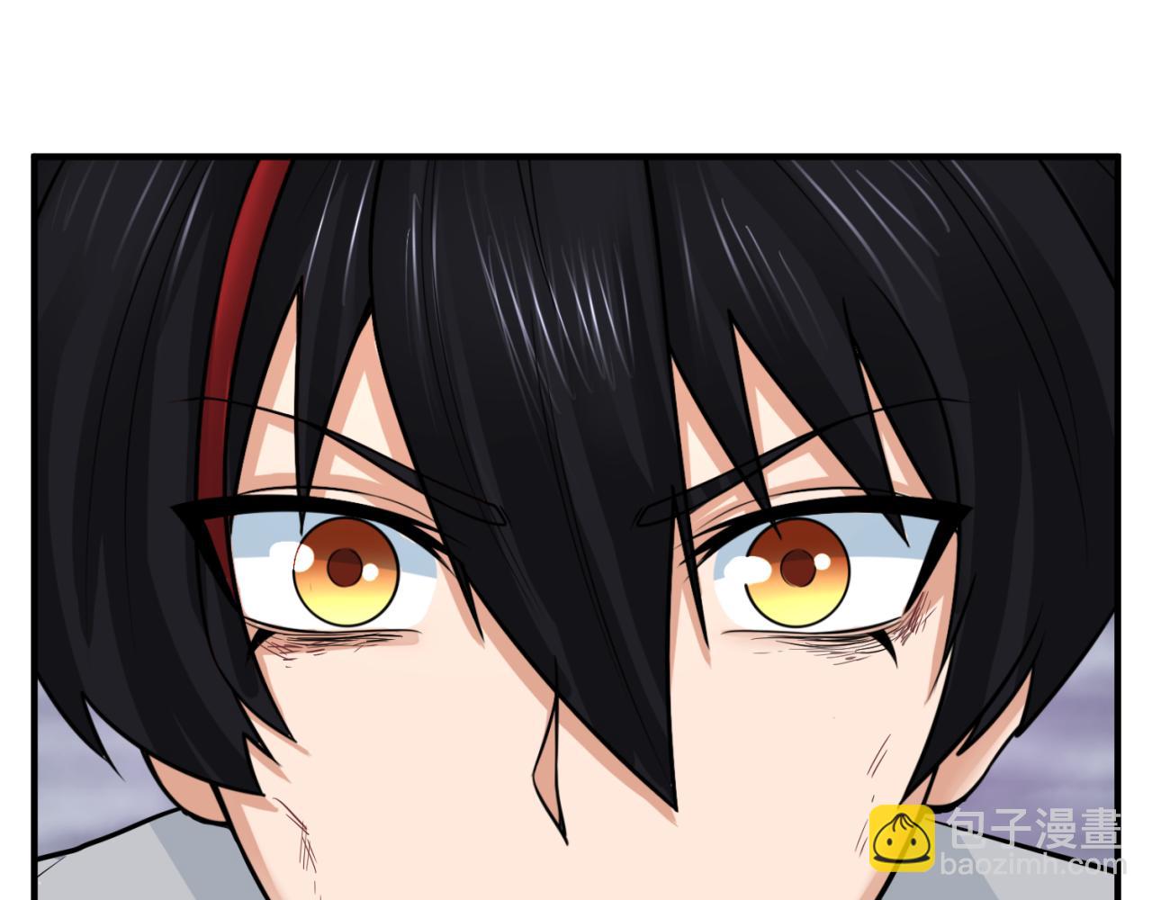 🍛全球诡异时代 第152话 幽冥聚魂术！ 第6页